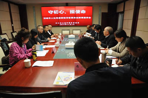 名称:邛崃市人社局进行《社会保险法》专题咨询
简介:邛崃市人社局进行《社会保险法》专题咨询
点击:4063