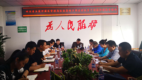 名称:龚垭乡座谈会及考核
简介:龚垭乡座谈会及考核
点击:6307