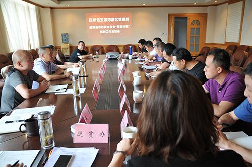 名称:玉管局召开越西县农村饮水安全“管理补短”驻村工作总结会
简介:玉管局召开越西县农村饮水安全“管理补短”驻村工作总结会
点击:7302