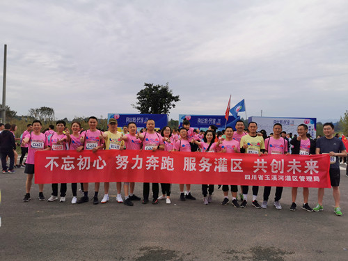 名称:参加灌区活动
简介:参加灌区活动
点击:4163