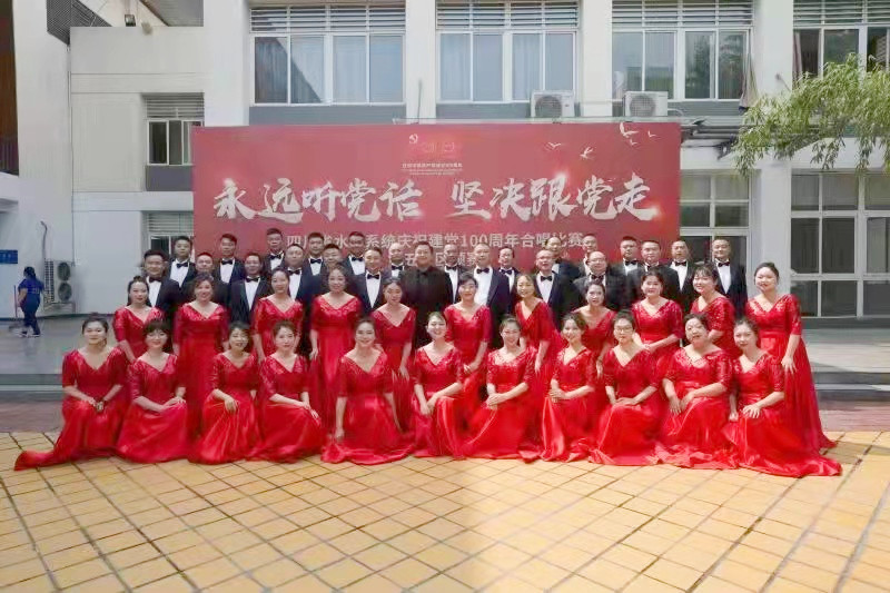 名称:参加水利厅文艺活动
简介:参加水利厅文艺活动
点击:6445