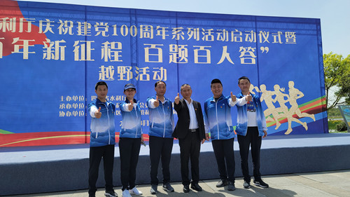 名称:参加水利厅健步跑活动
简介:参加水利厅健步跑活动
点击:5642