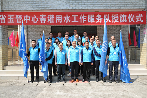 名称:授旗仪式
简介:授旗仪式
点击:3387