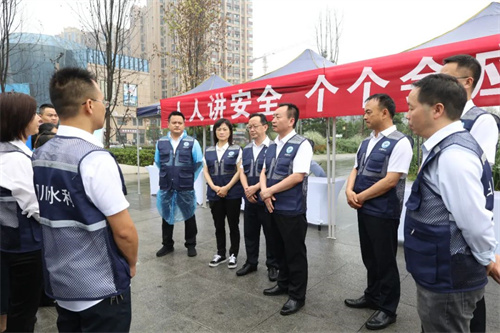 名称:世界水日宣传活动