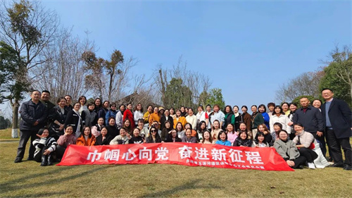 名称:玉管中心女职工开展“巾帼心向党·奋进新征程”主题活动
简介:玉管中心女职工开展“巾帼心向党·奋进新征程”主题活动
点击:1080