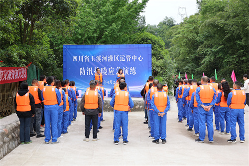 名称:防汛抢险应急演练
简介:防汛抢险应急演练
点击:3585