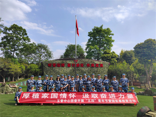 名称:五四青年活动
简介:五四青年活动
点击:3450