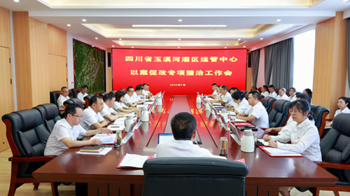 名称:【工作动态】云瞰玉溪河(7.1-7.12)
简介:【工作动态】云瞰玉溪河(7.1-7.12)
点击:3279