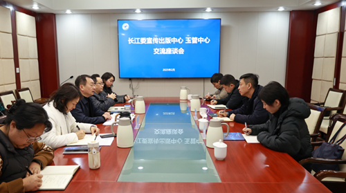 名称:【工作动态】云瞰玉溪河(2.17-2.21)
简介:【工作动态】云瞰玉溪河(2.17-2.21)
点击:586