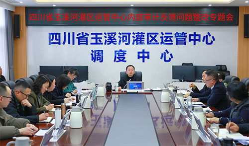 名称:【工作动态】云瞰玉溪河(2.24-3.7)
简介:【工作动态】云瞰玉溪河(2.24-3.7)
点击:272