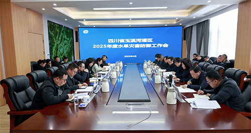 名称:【工作动态】云瞰玉溪河(3.24-4.3)
简介:【工作动态】云瞰玉溪河(3.24-4.3)
点击:264