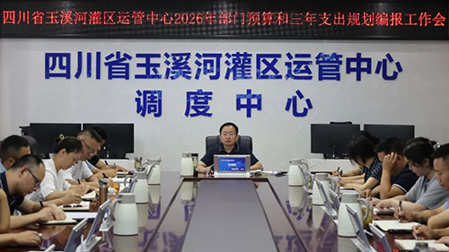 名称:【工作动态】云瞰玉溪河(7.20-8.15)
简介:【工作动态】云瞰玉溪河(7.20-8.15)
点击:152