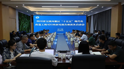 名称:【工作动态】云瞰玉溪河(8.30-9.12)
简介:【工作动态】云瞰玉溪河(8.30-9.12)
点击:134